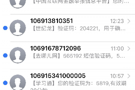 隆安商账追讨清欠服务